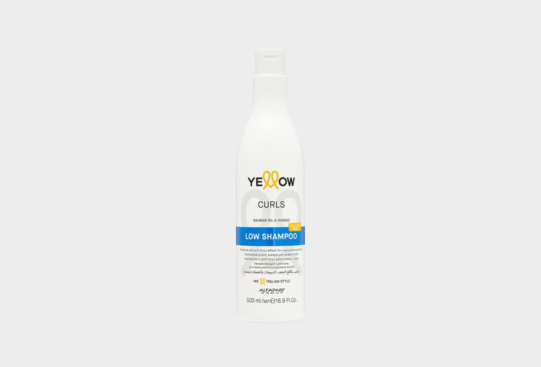 Yellow | CURLS LOW SHAMPOO. Цвет: