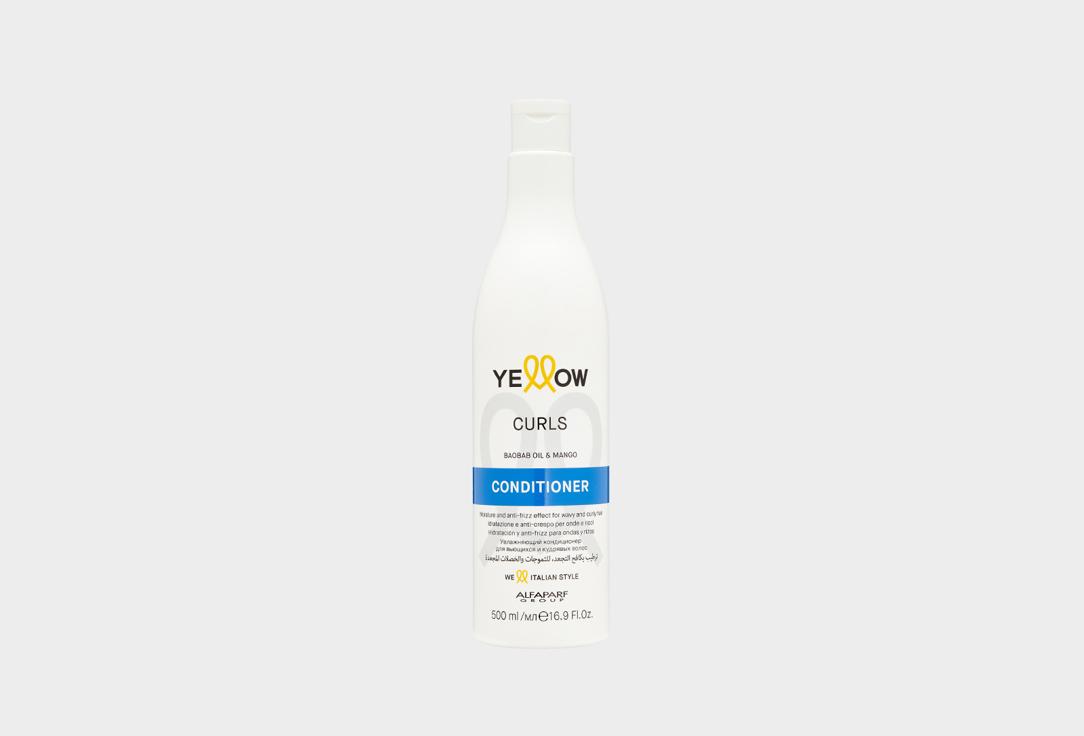 Yellow | CURLS CONDITIONER. Цвет: