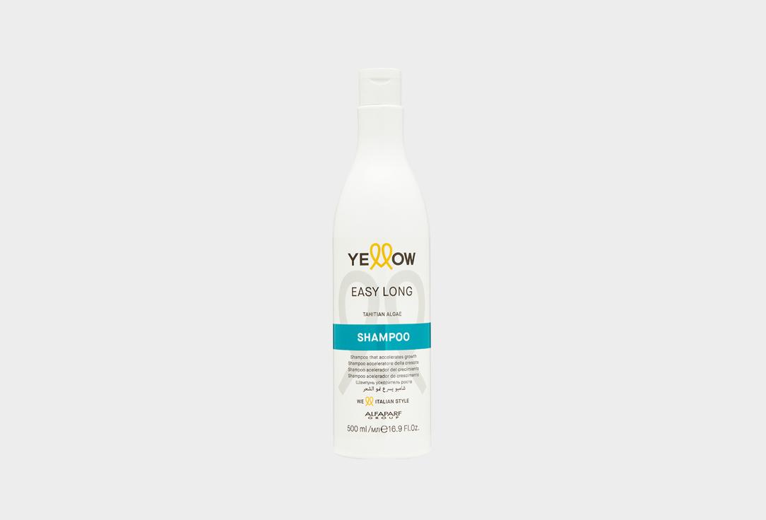 Yellow | Easy Long Shampoo. Цвет: