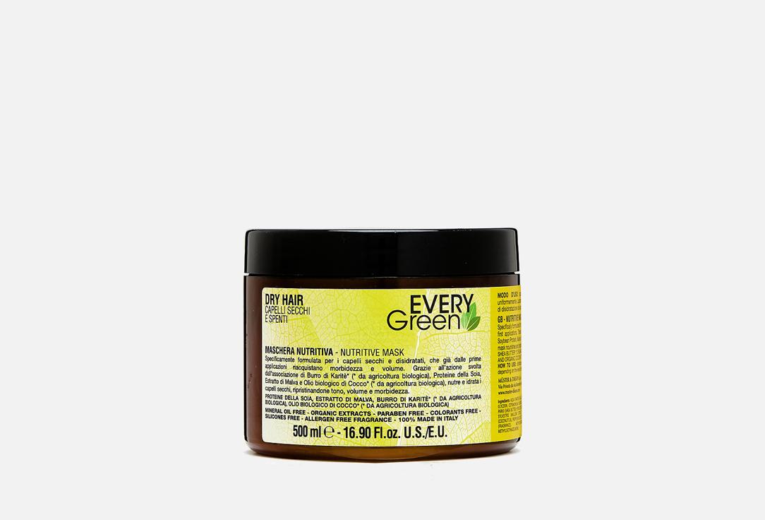 Mask Nutritive. 500 мл