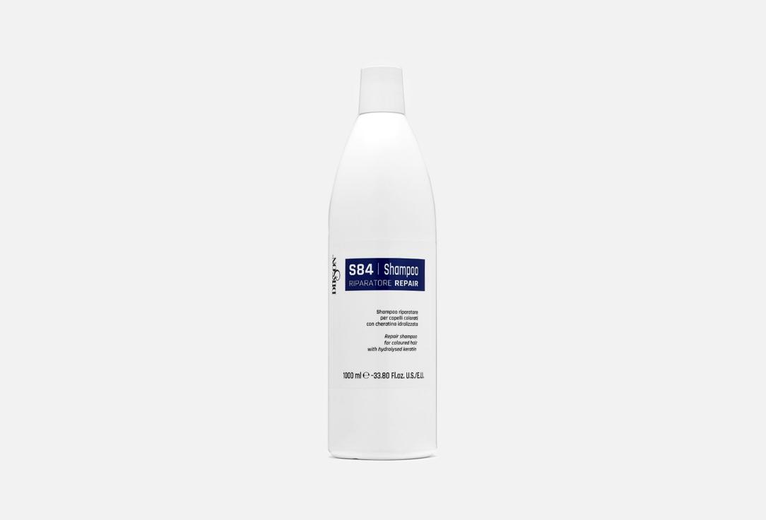 DIKSON | S84 Repair Shampoo. 1000 мл