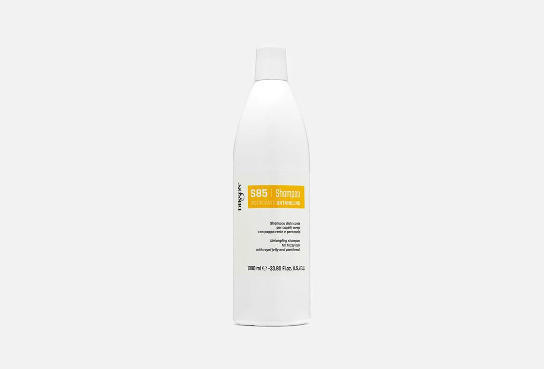 DIKSON | S85 Untangling Shampoo. Цвет: