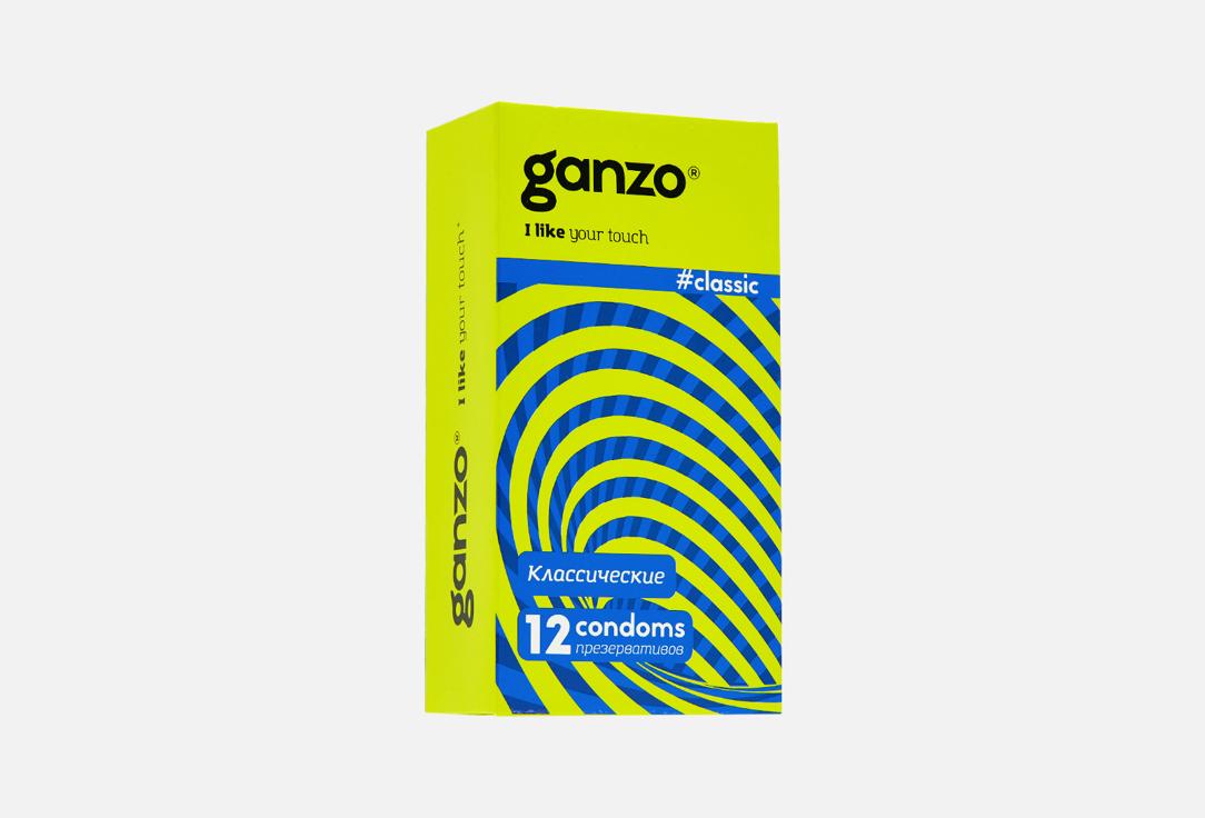 GANZO | Classic. 12 шт