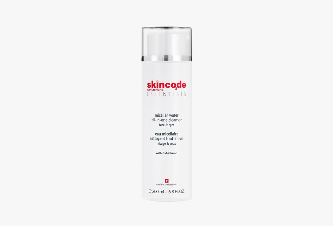 Micellar Water. 200 мл