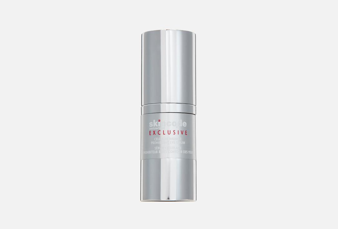 Cellular Wrinkle Prohibiting Eye Serum. 30 мл