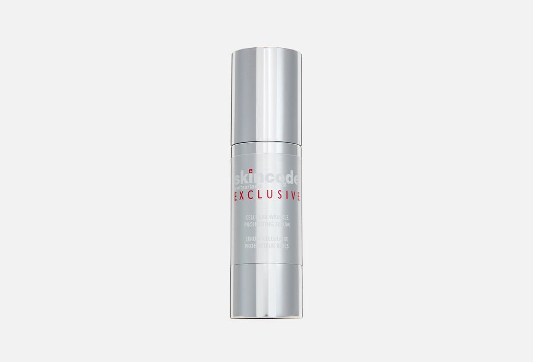 Cellular Wrinkle Prohibiting Serum. 30 мл