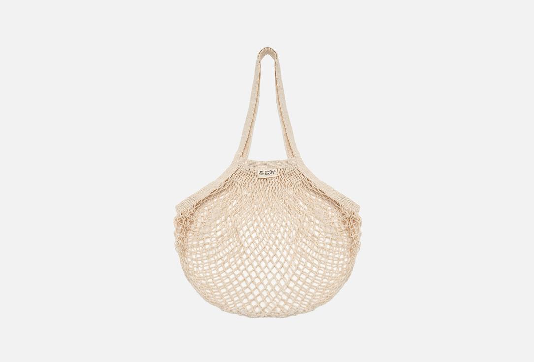 Cotton String Bag Long. Цвет: Beige