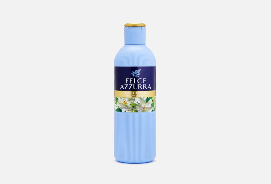 FELCE AZZURRA | Narcissus beauty essence. Цвет: