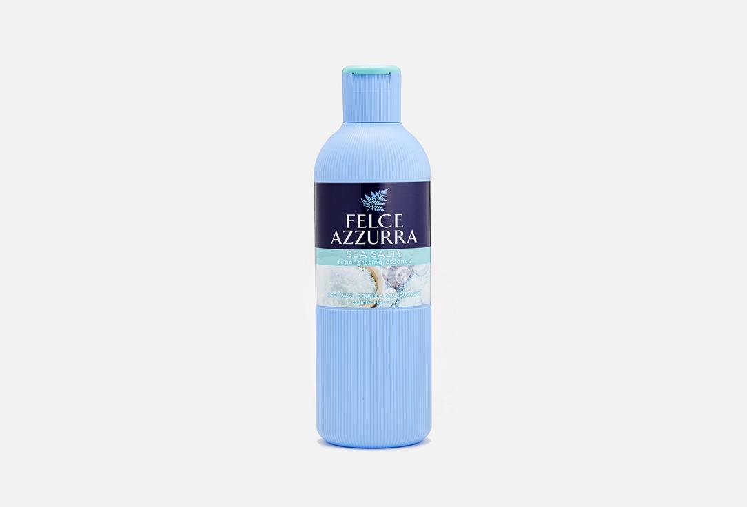 FELCE AZZURRA | Sea Salts regenerating essence. Цвет: