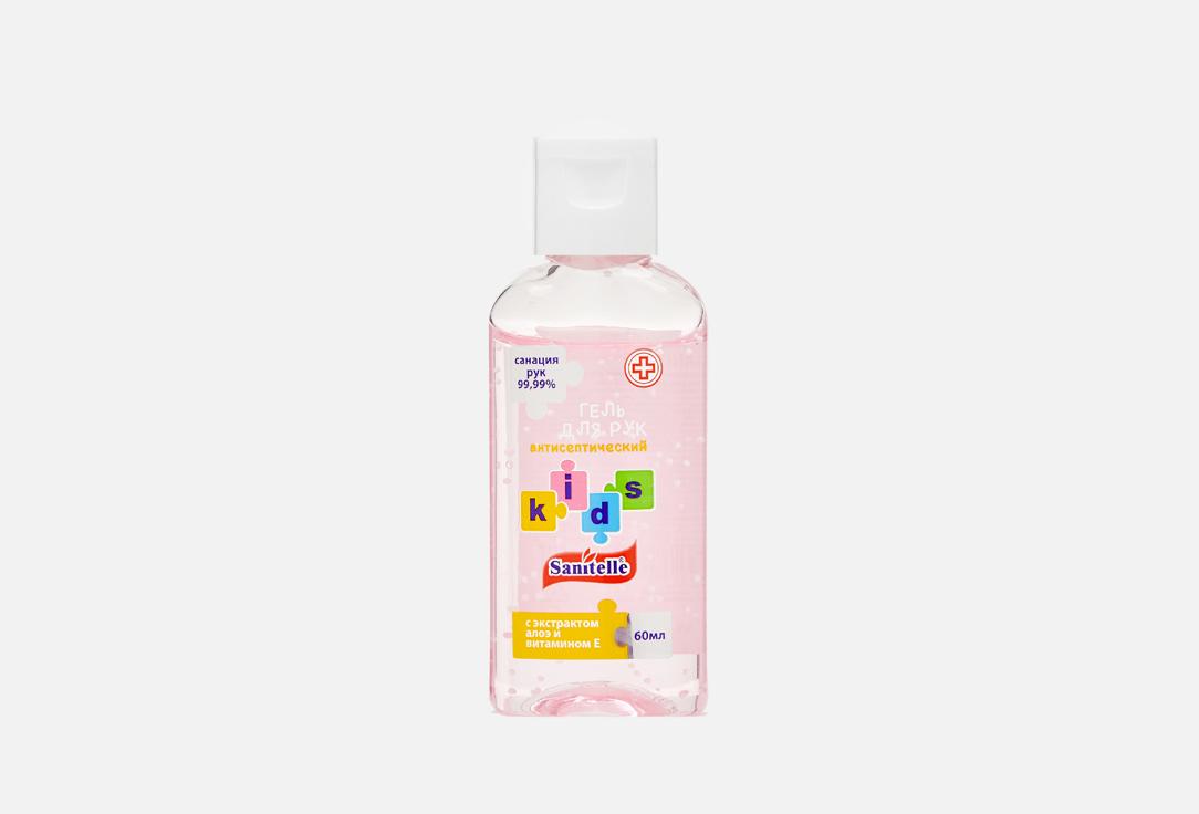 Antiseptic Gel For Kids. 60 мл