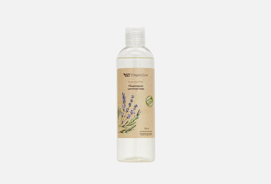 Micellar Flower Water. 250 мл