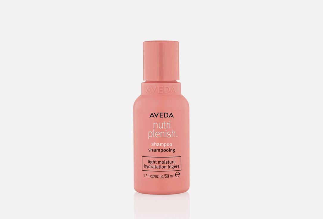 Aveda | Nutriplenish. Цвет: