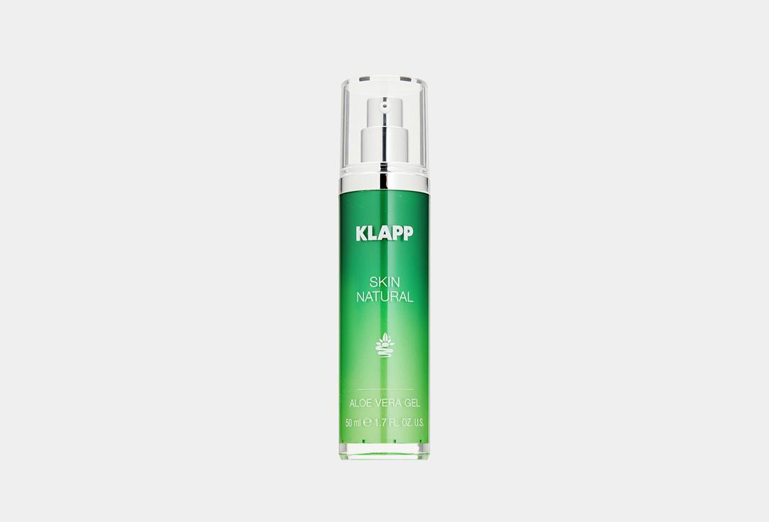 KLAPP SKIN CARE SCIENCE | SKIN NATURAL. Цвет: