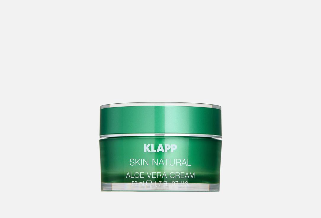 KLAPP SKIN CARE SCIENCE | SKIN NATURAL. Цвет: