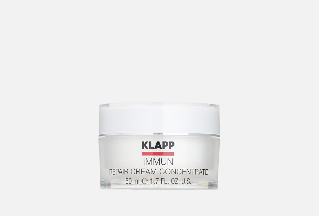 KLAPP SKIN CARE SCIENCE | IMMUN. Цвет: