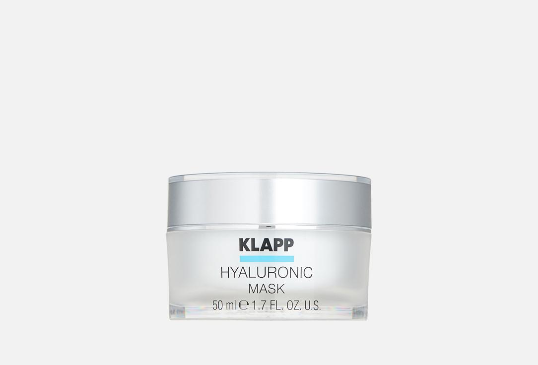 Hyaluronic Mask. 50 мл