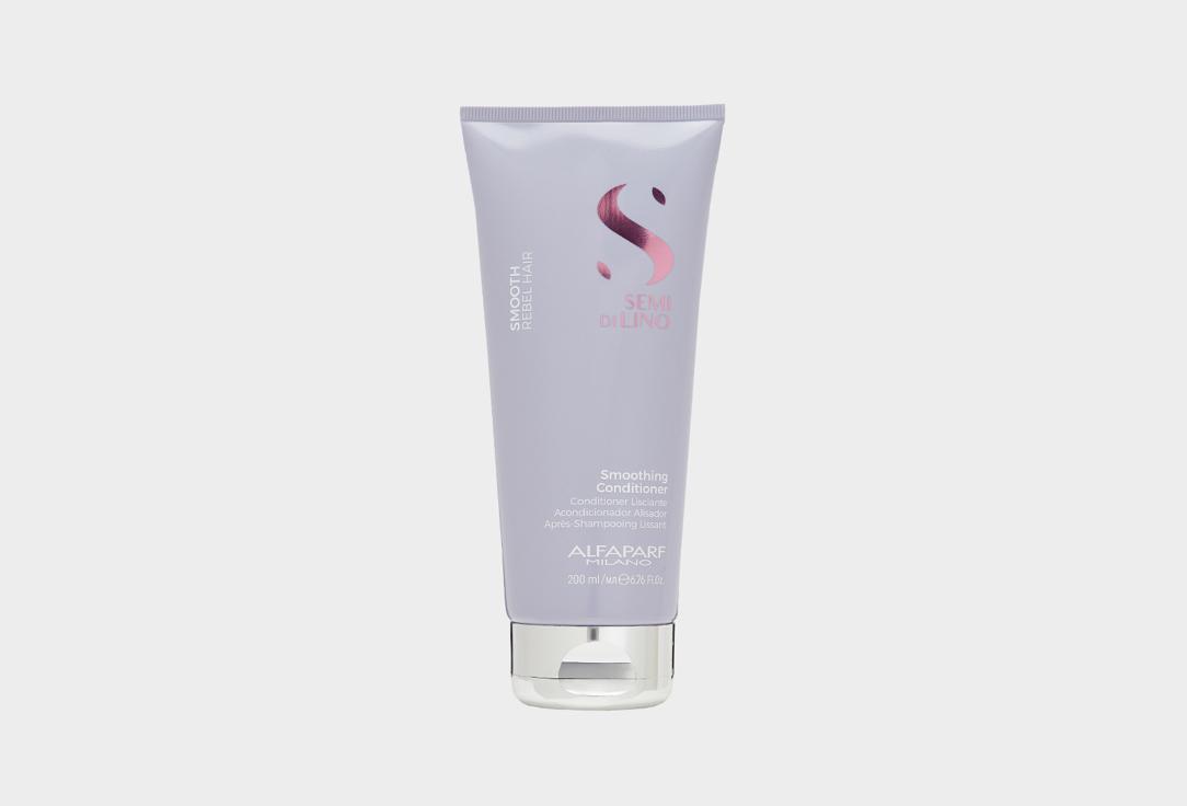 SMOOTHING CONDITIONER. Цвет: