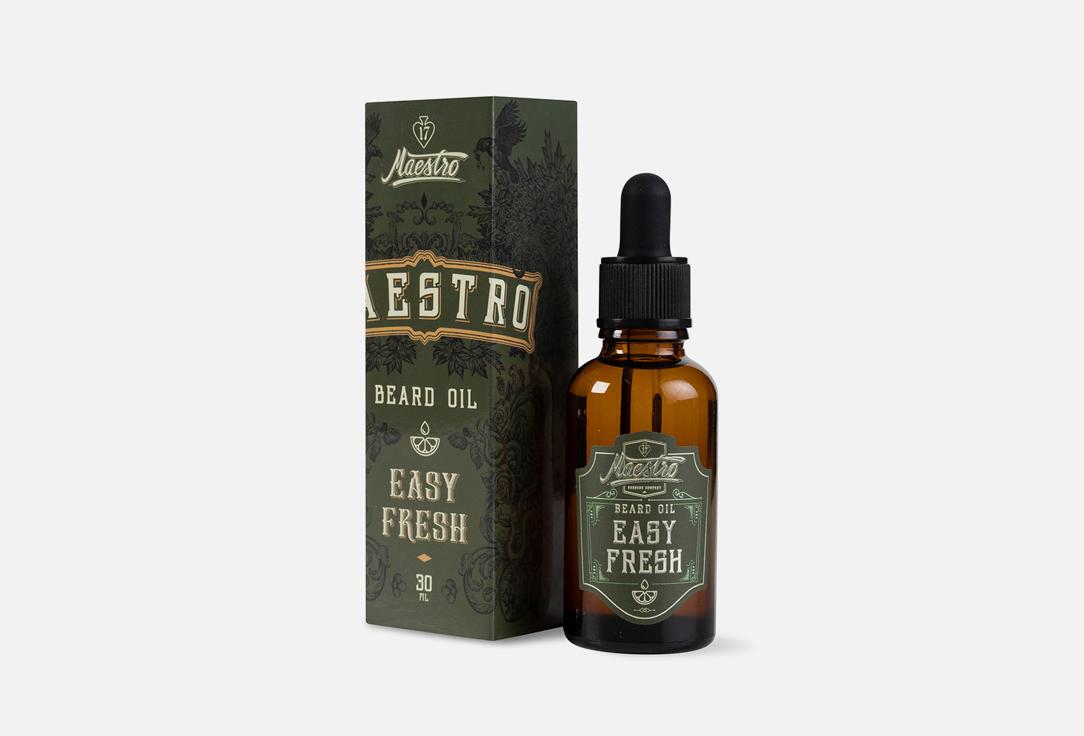 Maestro | Beard Oil Easy Fresh. Цвет: