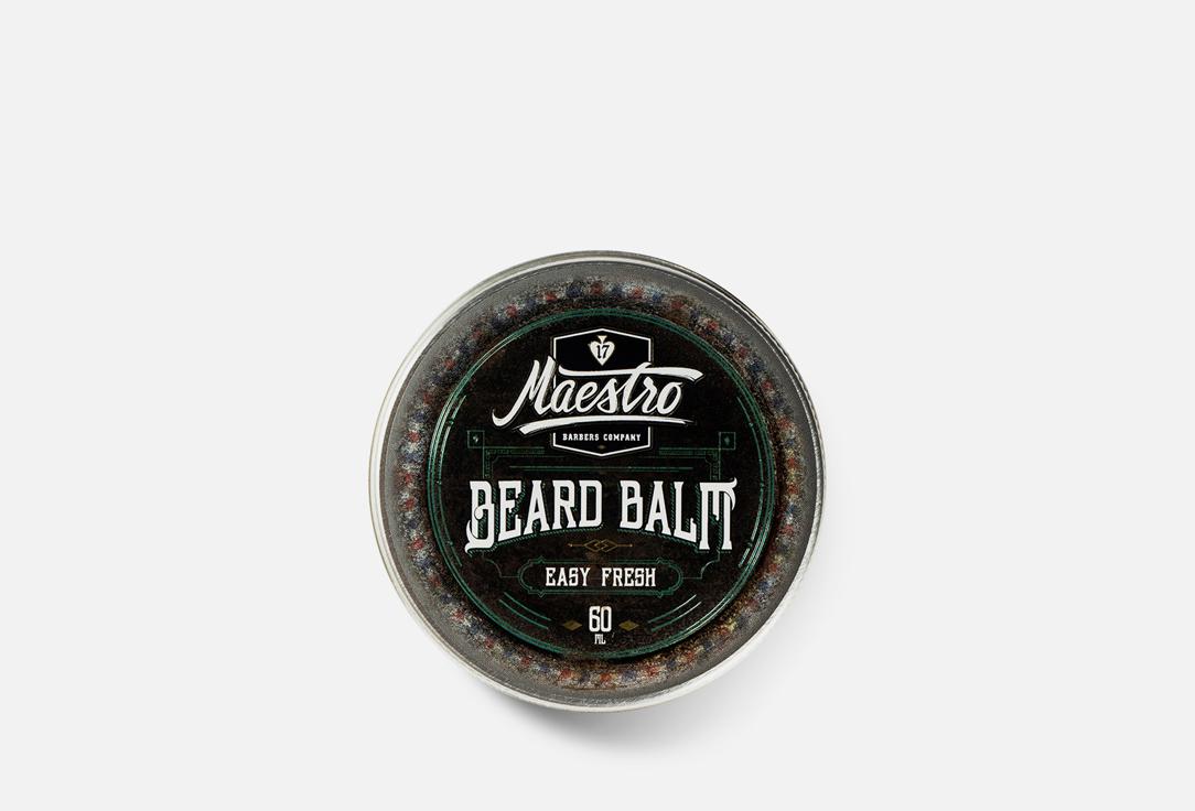 Beard Balm Easy Fresh. Цвет: