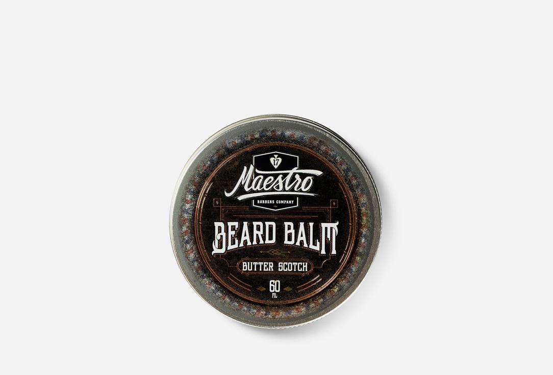 Maestro | Beard Balm Butter Scotch. Цвет: