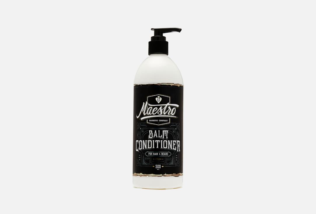 Balm Conditioner for hair and beard. 500 мл