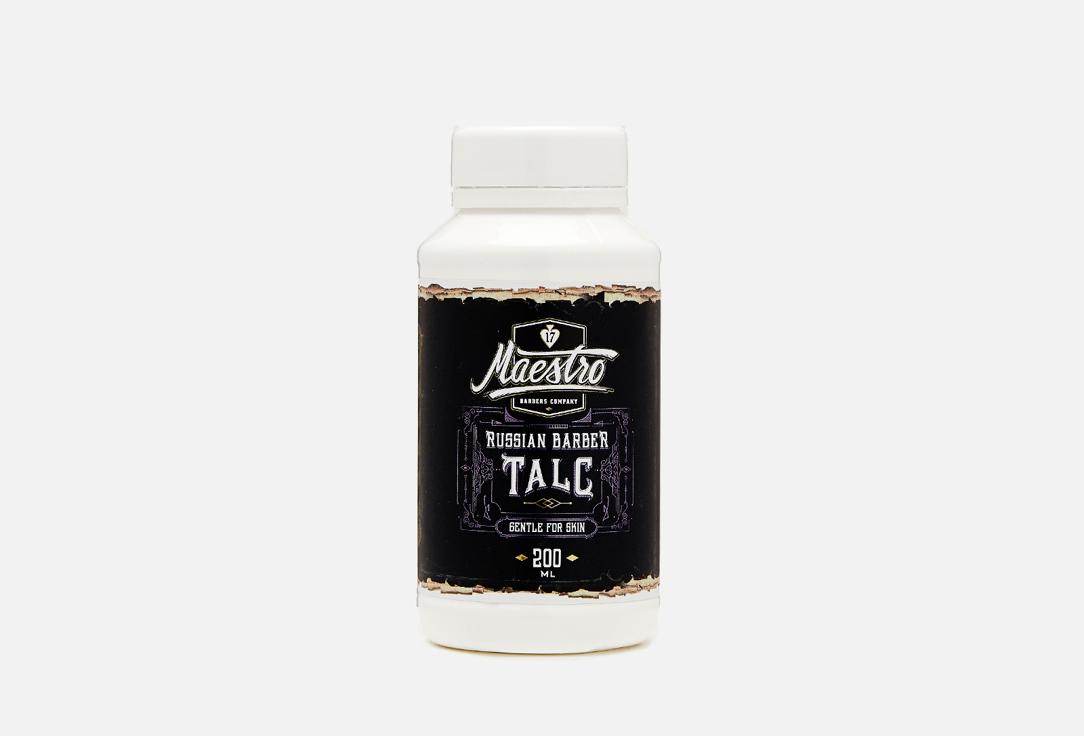 Barber talc. Цвет: