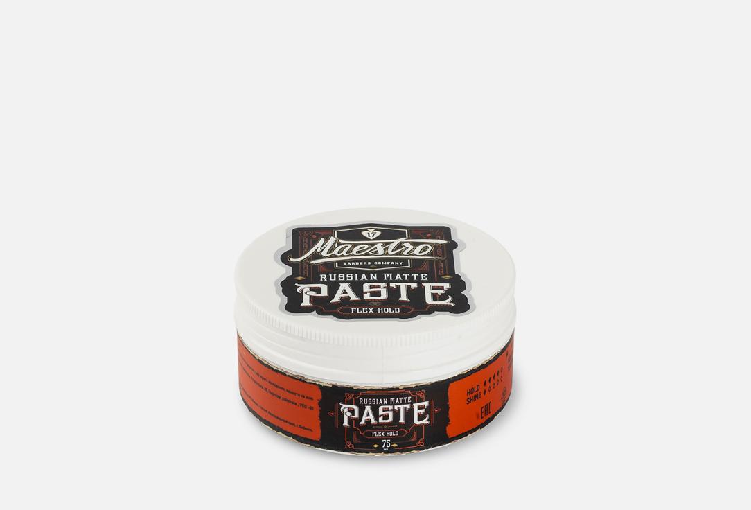 Russian Matte Paste. Цвет: