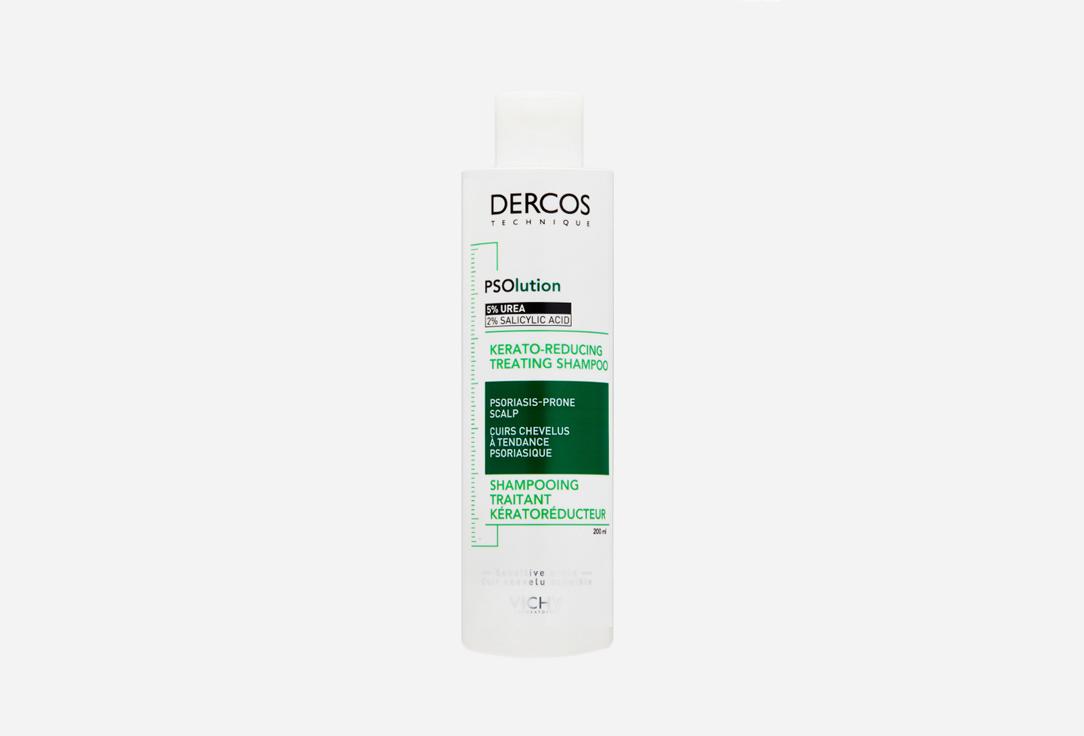 Dercos PSOlution. Цвет: