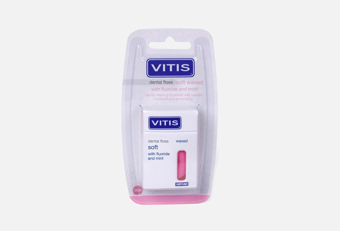 VITIS | Waxed Dental Floss with Fluoride and Mint, pink. Цвет: