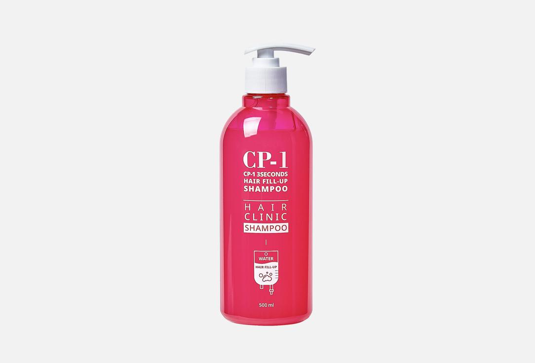 CP-1 3 Seconds Hair Fill-Up Shampoo. Цвет: