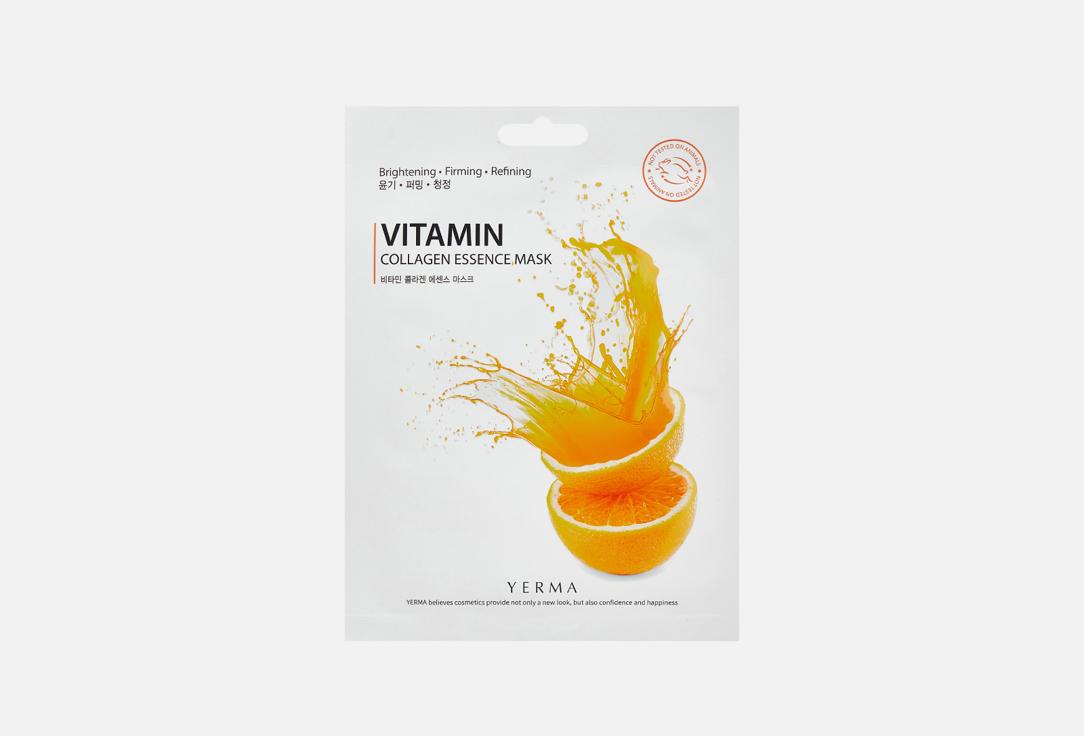 VITAMIN COLLAGEN ESSENCE MASK. 1 шт