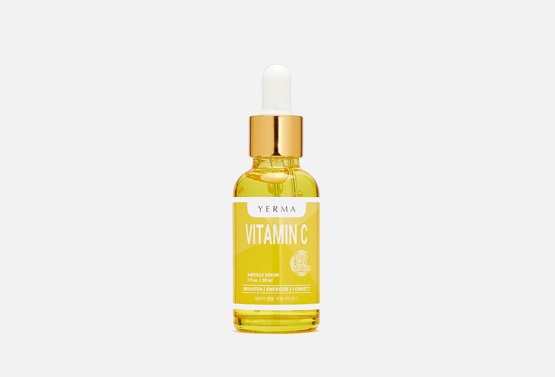 YERMA | AMPOULE SERUM VITAMIN C. Цвет: