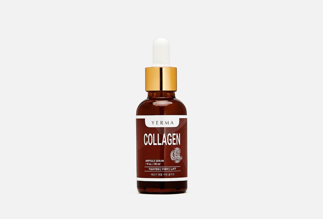 AMPOULE SERUM COLLAGEN. 30 мл