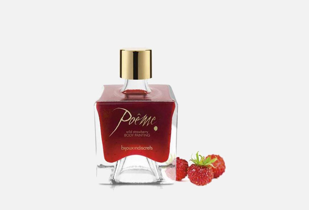 Poeme Wild Strawberry. Цвет: