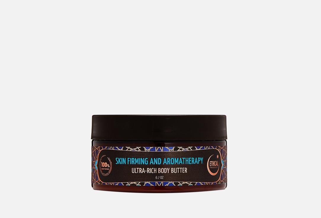 Ultra-rich body butter Midday in Morocco. 200 мл