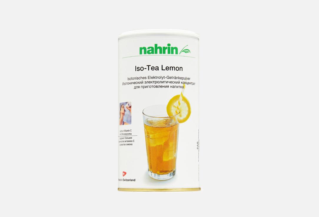 Iso-tea lemon. Цвет: