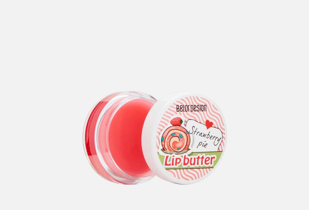 Lip butter. Цвет: Сочная клубника