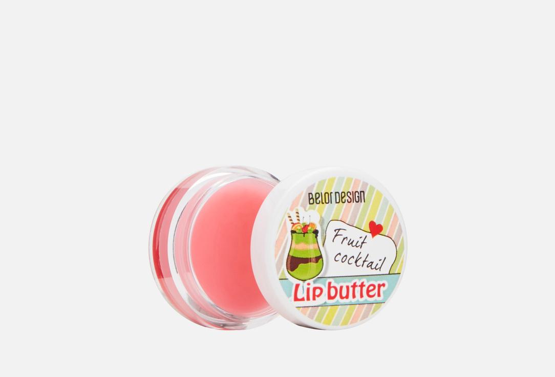 Lip butter. Цвет: Фруктовый коктейль