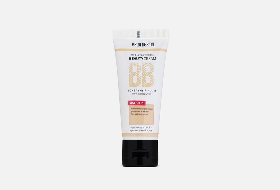 BB beauty cream. Цвет: 102