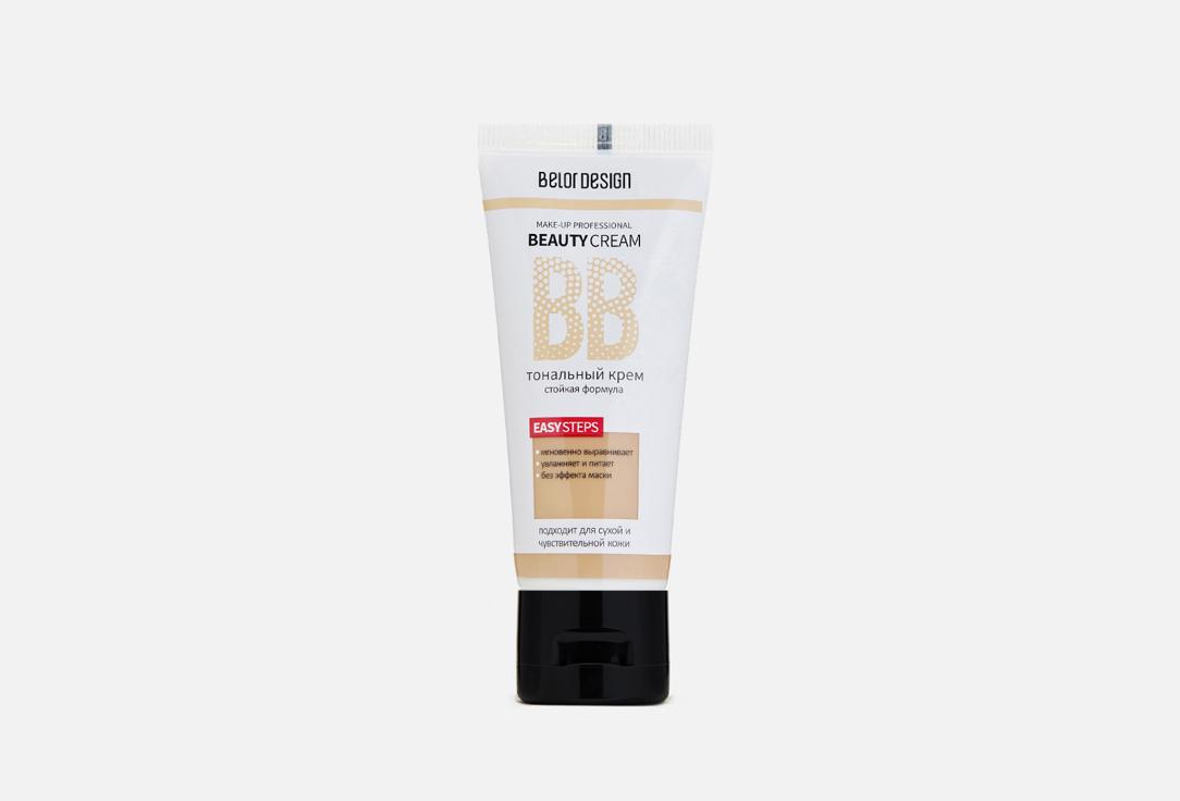 BB beauty cream. Цвет: 103