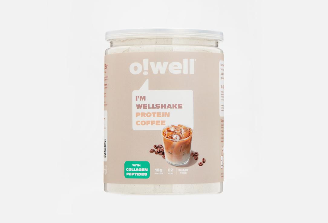 WellShake Protein coffee. 400 г