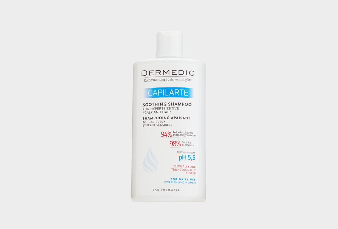 DERMEDIC CAPILARTE soothing shampoo for sensitive and irritated scalp. 300 мл