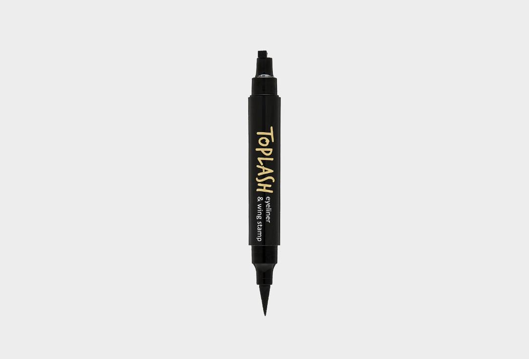 Eyeliner and wing stamp. Цвет: Black