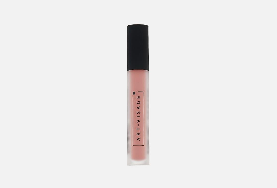 LOVE MATTE. Цвет: 61, Бейлис