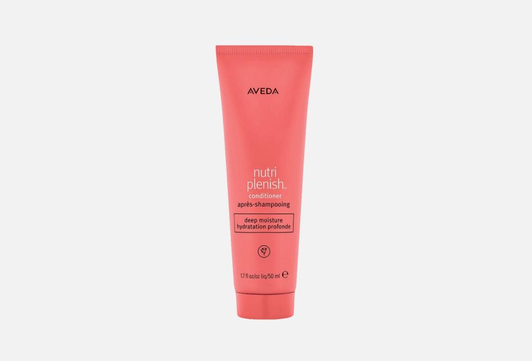 Aveda | Nutriplenish. Цвет: