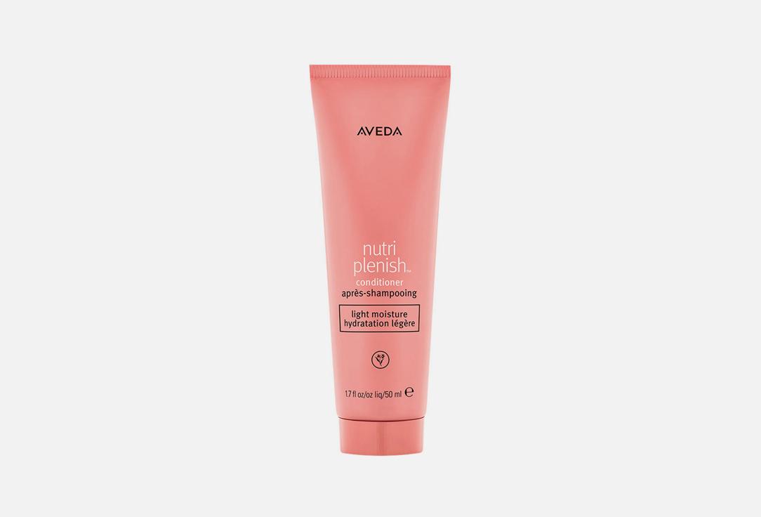 Aveda | Nutriplenish. Цвет: