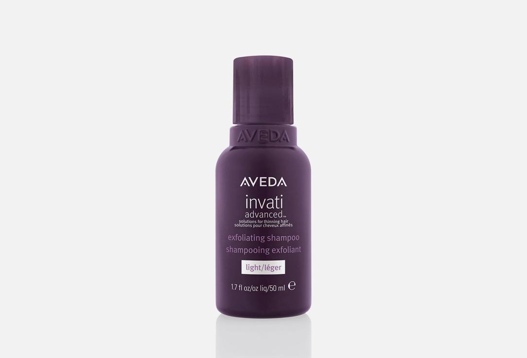 Aveda | Invati. Цвет: