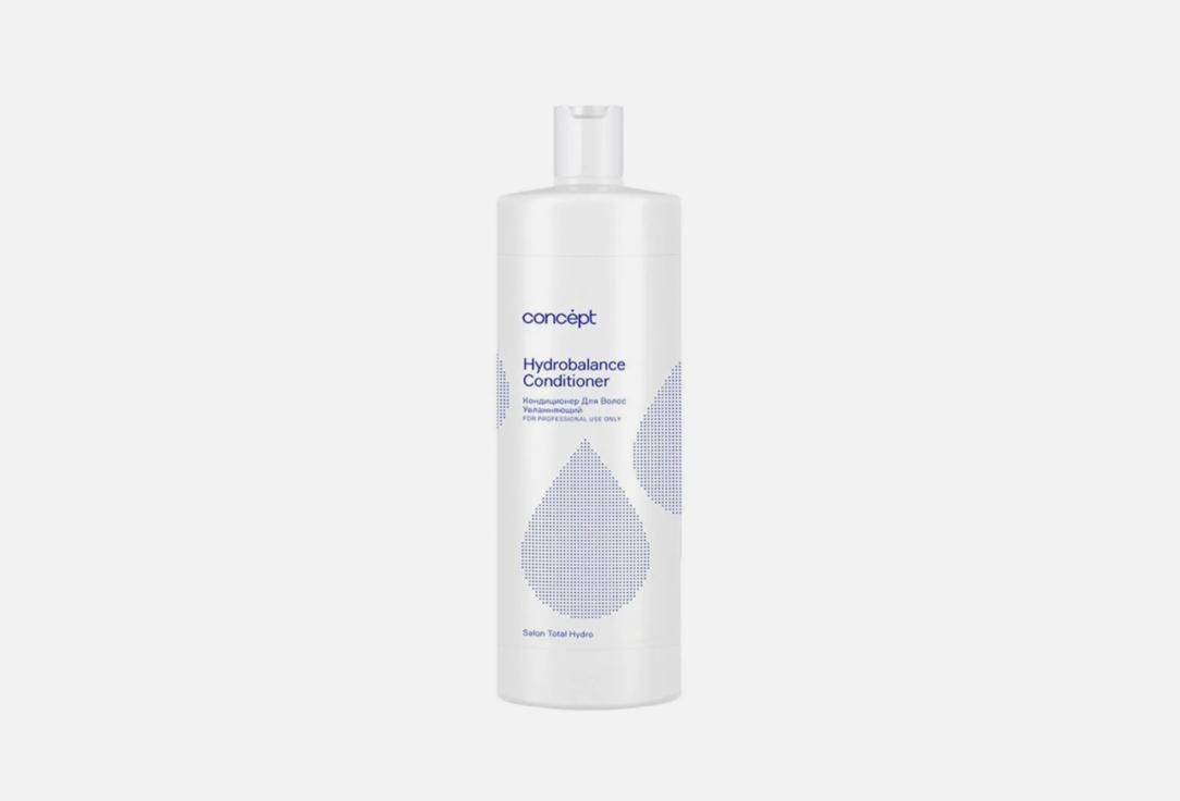 Hydrobalance conditioner. 300 мл