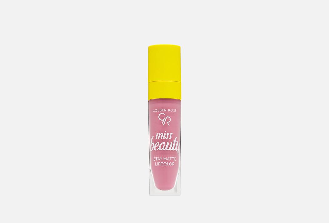 MISS BEAUTY STAY MATTE LIP COLOR. Цвет: 04