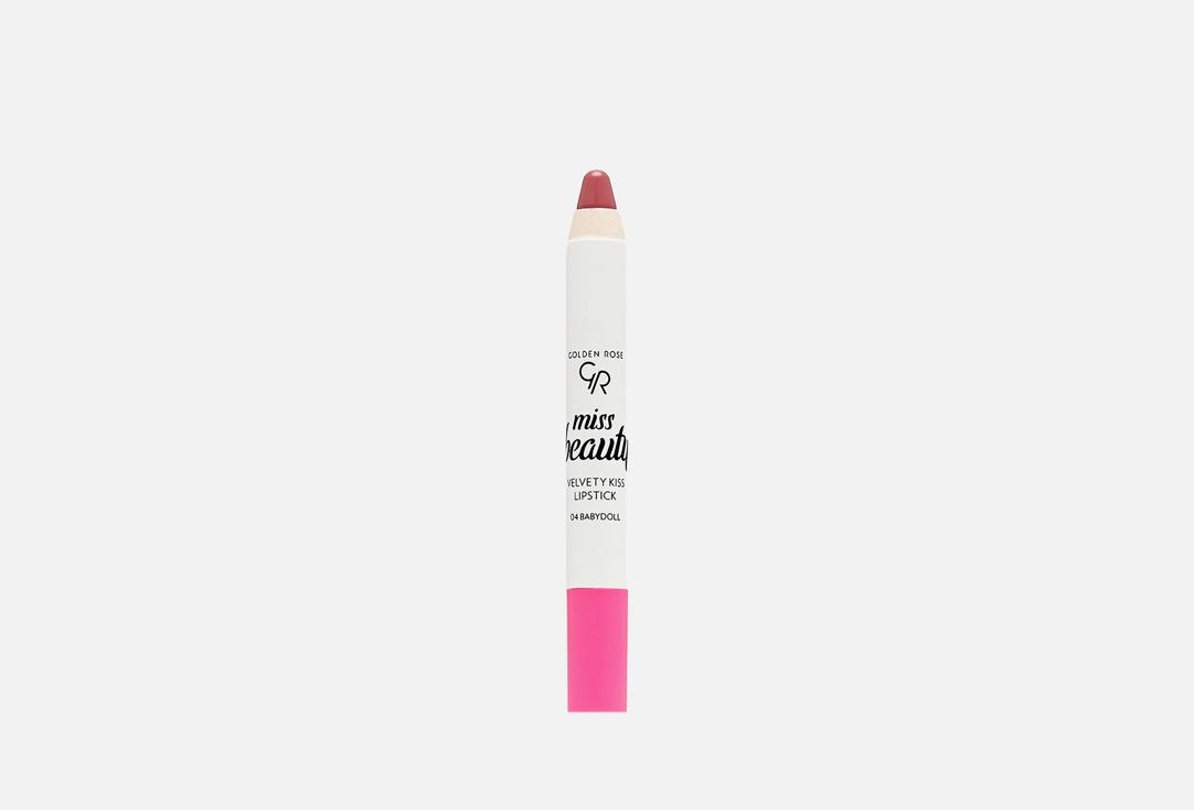 MISS BEAUTY VELVETY KISS LIPSTICK. Цвет: 04